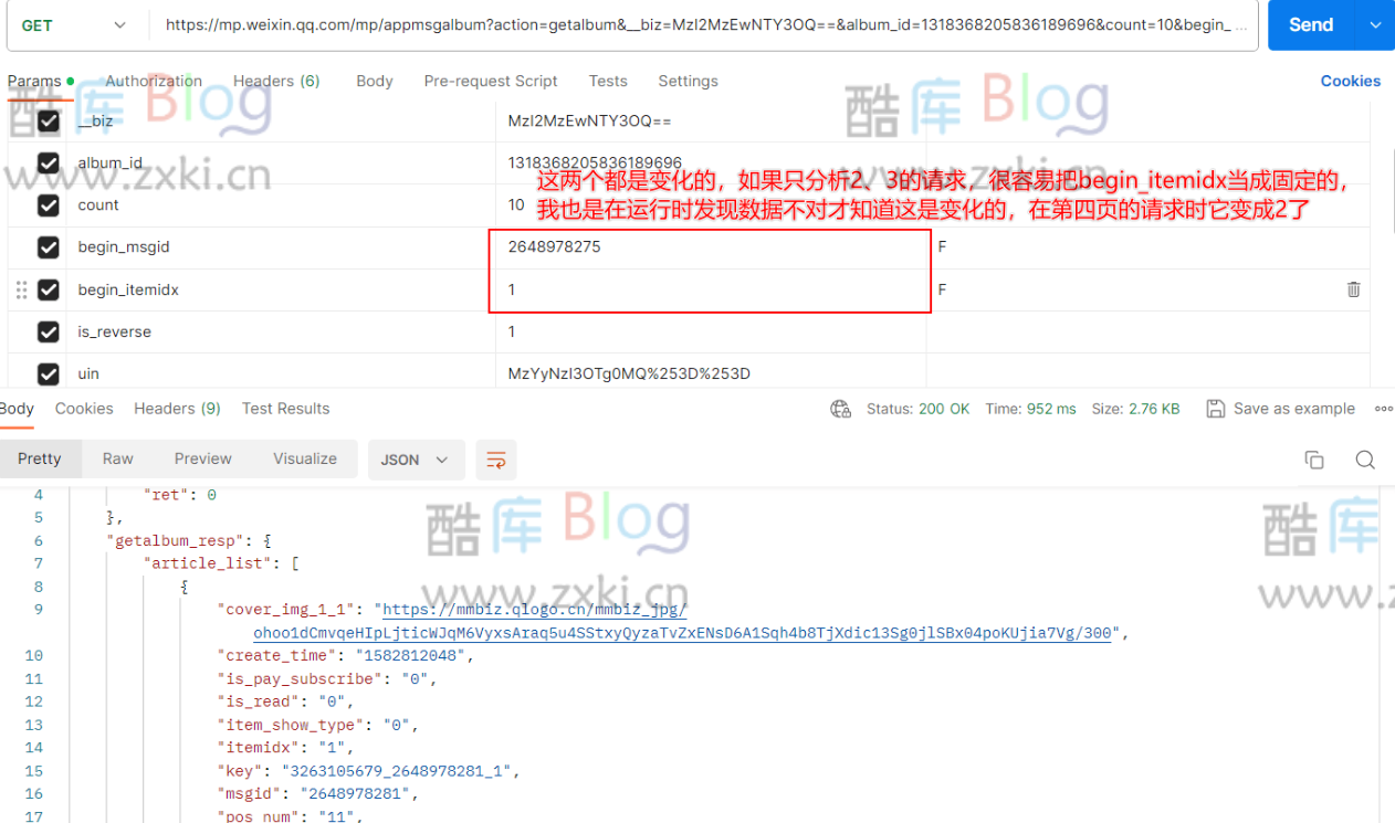 采集微信公众号数据保存为json 第6张插图