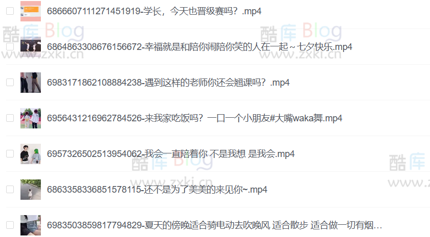 16000部随机抖音小姐姐视频 第3张插图