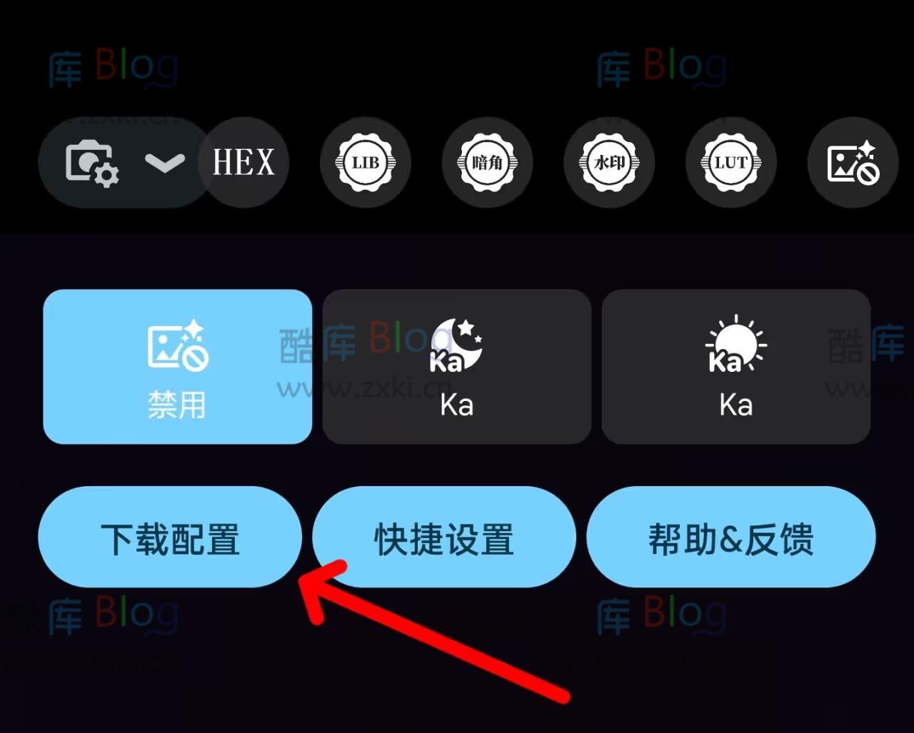 谷歌相机在线配置版8.8 第6张插图 谷歌相机在线配置版8.8 第6张插图