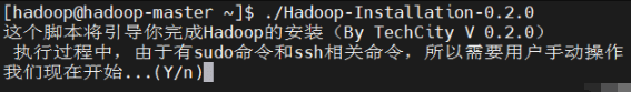 Hadoop【伪集群】安装工具 第3张插图
