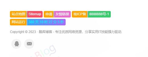 为您的网站底部添加徽章式美化代码 支持任意网站 第3张插图