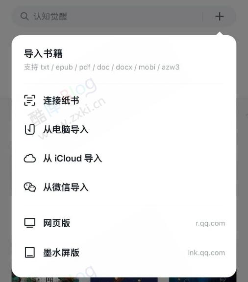 微信读书下载器weread downloader 第7张插图