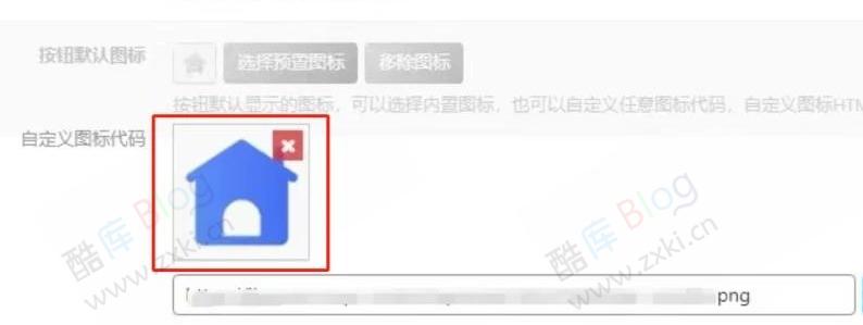 子比主题手机底部自定义Tab图标一键替换 第3张插图