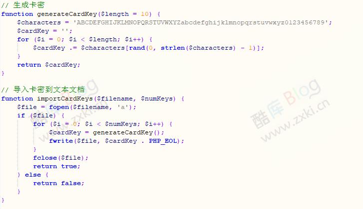 图片Api接口卡密参数写法示例源码（纯本地）