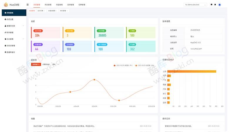 HuoCMS免费开源可商用CMS建站系统(thinkphp内核)