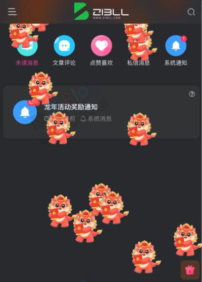 WordPress子比主题龙年红包掉落活动代码