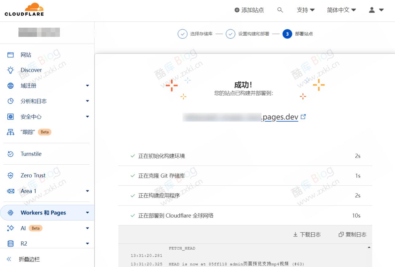 使用 Cloudflare 搭建无限空间及CDN、支持审查的免费图床 第10张插图