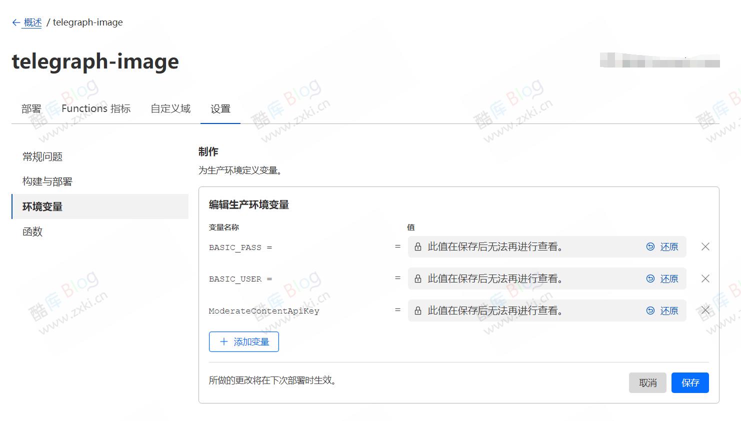 使用 Cloudflare 搭建无限空间及CDN、支持审查的免费图床 第13张插图