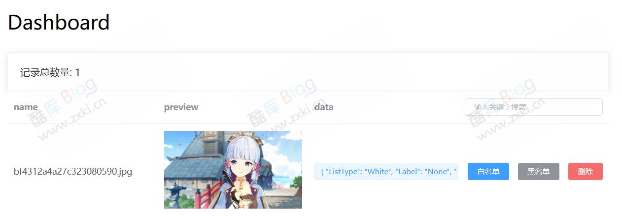 使用 Cloudflare 搭建无限空间及CDN、支持审查的免费图床 第14张插图