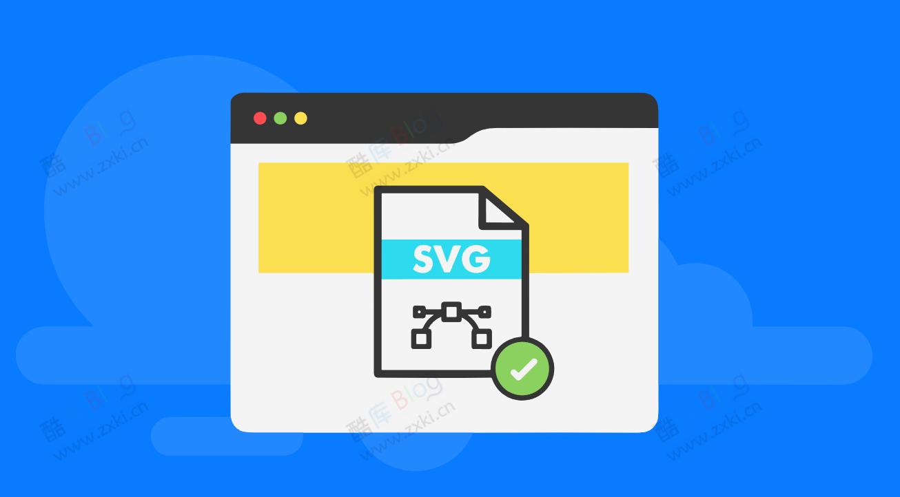 WordPress 网站上安全的使用 SVG 矢量图 第3张插图