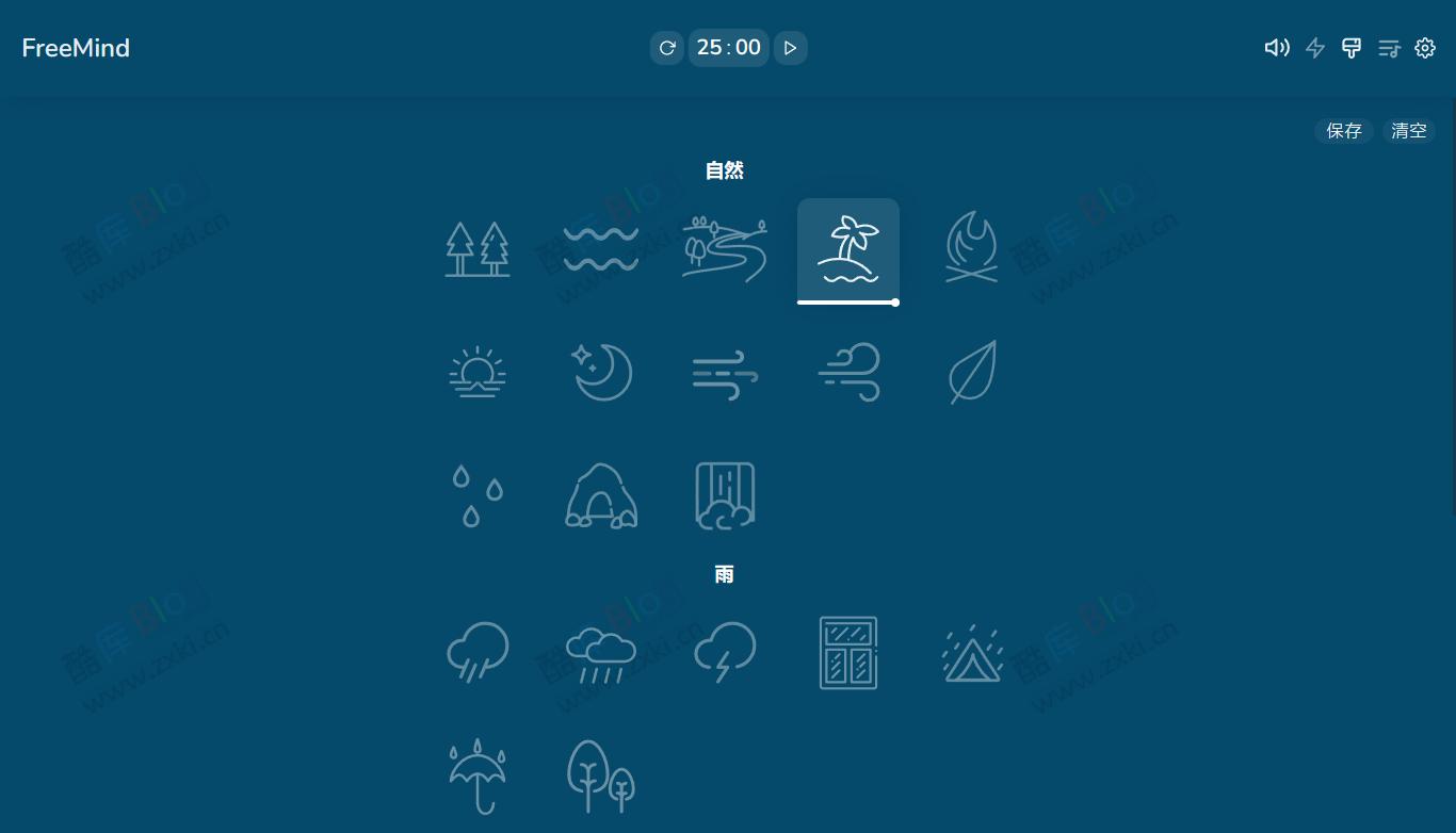 FreeMind-在线大自然白噪音 轻松创建专注或放松的音乐氛围 第5张插图 FreeMind-在线大自然白噪音 轻松创建专注或放松的音乐氛围 第5张插图