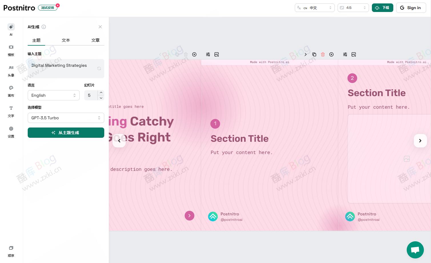 PostNitro – AI 轮播图片生成器 第5张插图 PostNitro – AI 轮播图片生成器 第5张插图