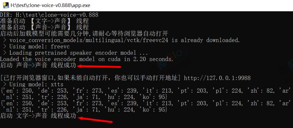 clone voice语音克隆，用任意声音说话，附模型 第6张插图