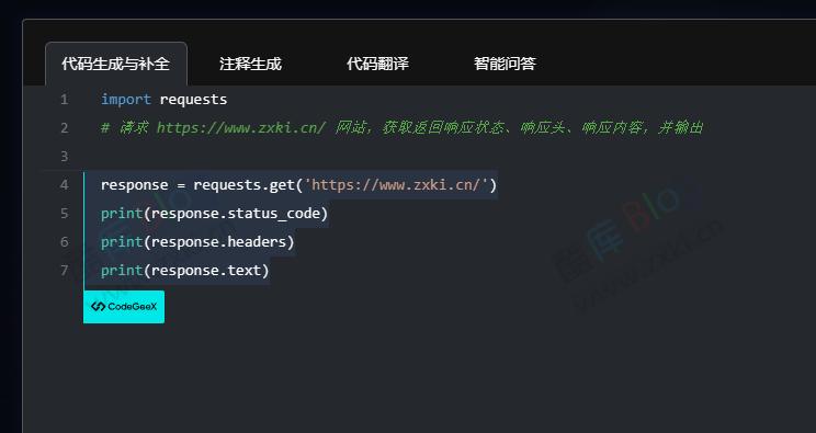 CodeGeeX 智能编程助手,代码自动补全 第5张插图 CodeGeeX 智能编程助手,代码自动补全 第5张插图