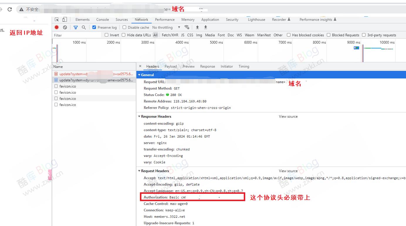 简单写个动态域名IP更新客户端 第6张插图 简单写个动态域名IP更新客户端 第6张插图