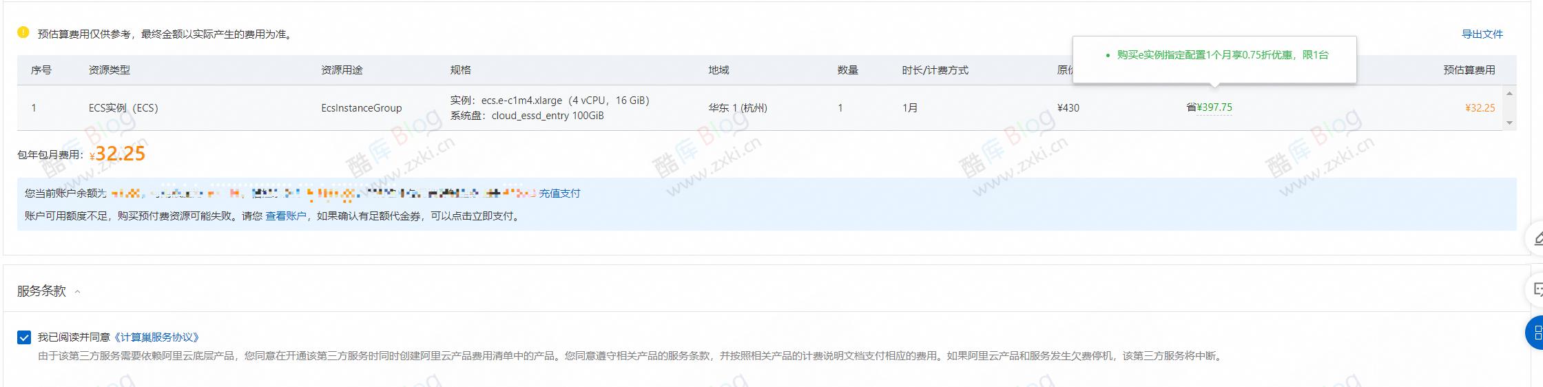 一键部署幻兽帕鲁联机服务器教程 第7张插图 一键部署幻兽帕鲁联机服务器教程 第7张插图