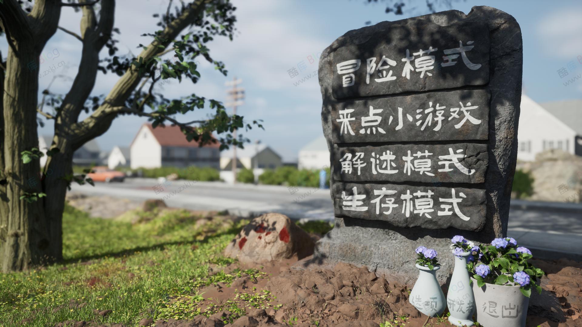 植物大战僵尸超高画质写实版 第3张插图