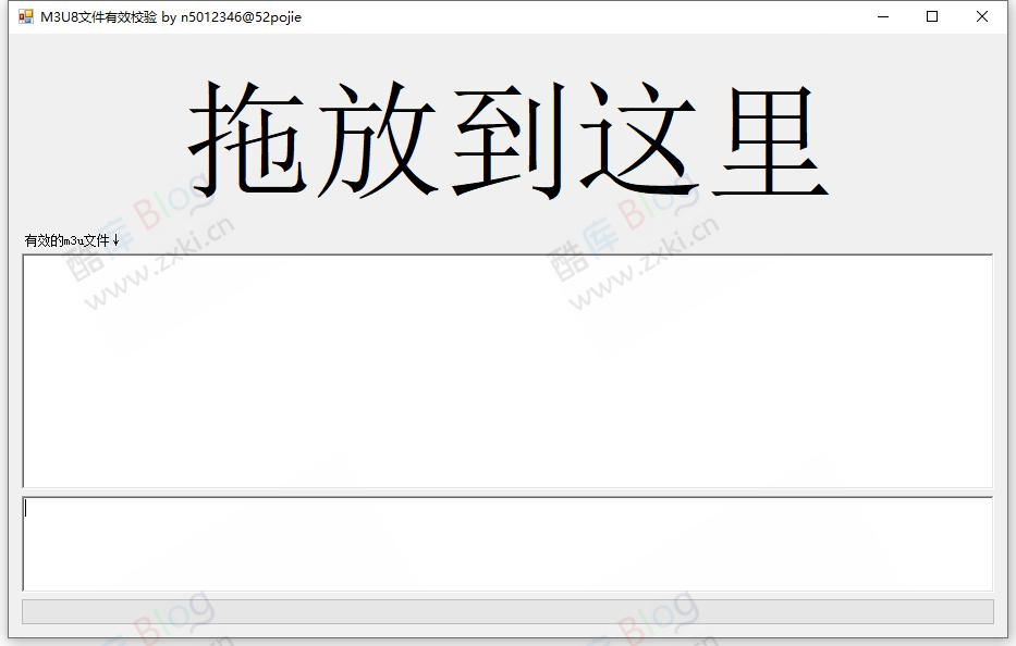 M3U8文件链接有效性校验工具 第3张插图