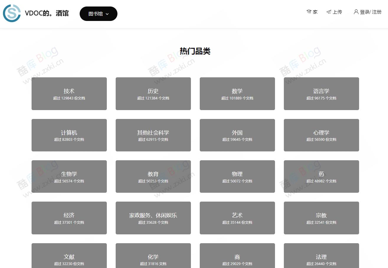 VDC PUB-免费英文电子书下载网站 第3张插图