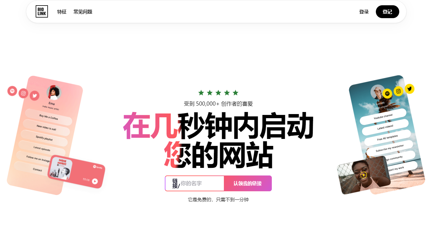 在线可视化生成个人网站聚合 第5张插图 在线可视化生成个人网站聚合 第5张插图