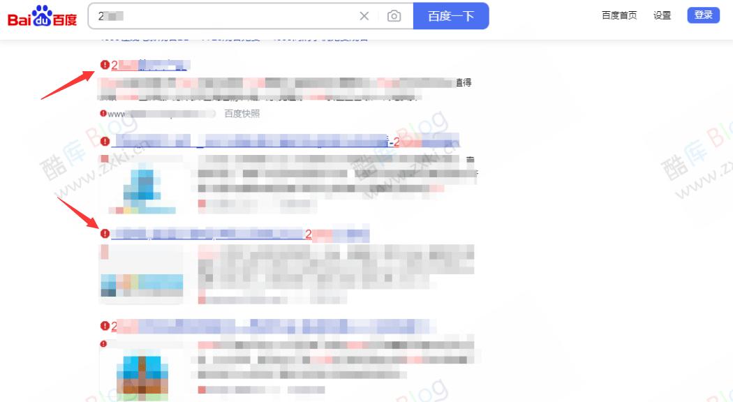百度，谷歌，必应搜索结果中屏蔽垃圾网站