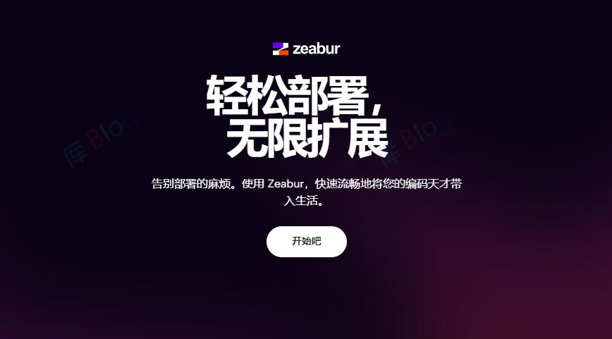 部署项目必备的免费容器合集 第5张插图 部署项目必备的免费容器合集 第5张插图