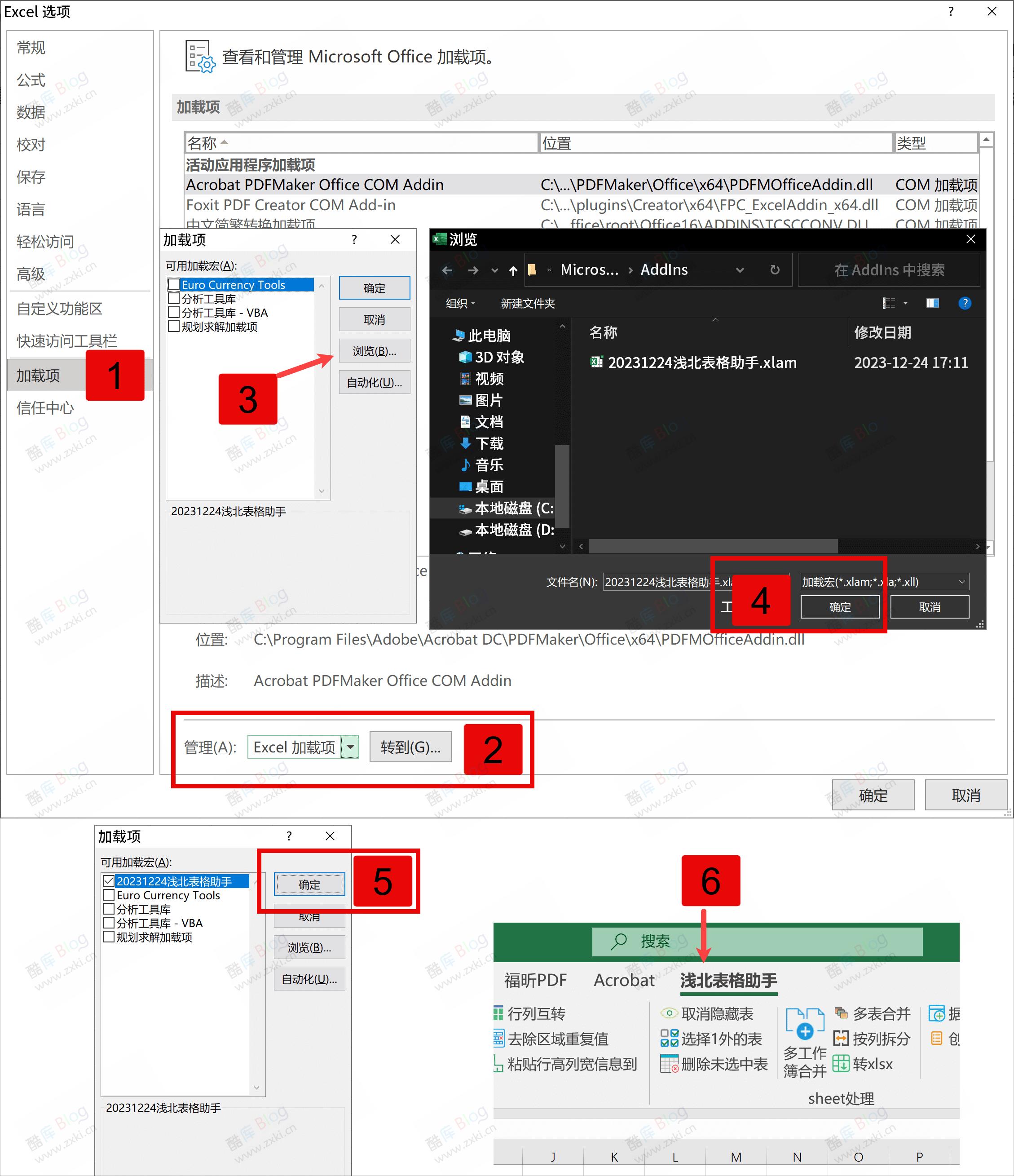 浅北表格助手_微软Excel、WPS表格免费插件 第6张插图 浅北表格助手_微软Excel、WPS表格免费插件 第6张插图