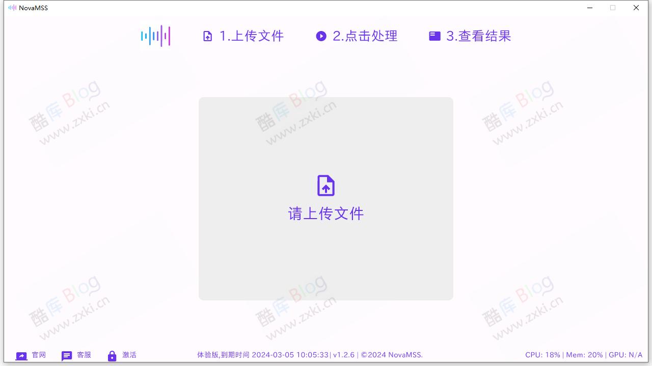 NovaMSS-AI音乐源分离工具 一键提取伴奏、提取人声、分离音轨 第3张插图