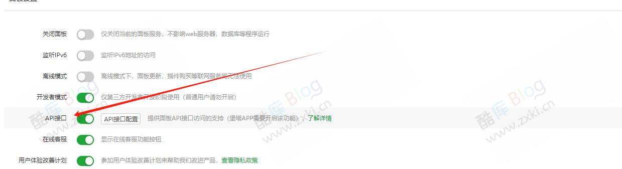 宝塔邮局多线程批量创建邮箱 第5张插图 宝塔邮局多线程批量创建邮箱 第5张插图