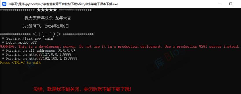 中小学电子课本下载(高清PDF)电子教材 第6张插图 中小学电子课本下载(高清PDF)电子教材 第6张插图
