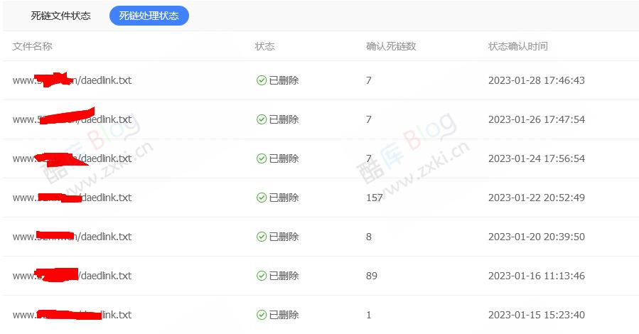 WordPress主题实现自动记录404死链