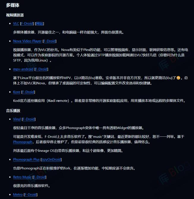 安卓付费应用替代品列表合集网站 第5张插图 安卓付费应用替代品列表合集网站 第5张插图