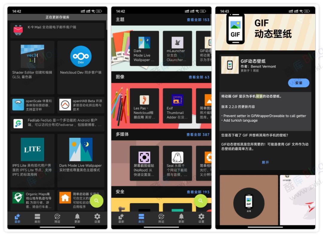 安卓付费应用替代品列表合集网站 第6张插图 安卓付费应用替代品列表合集网站 第6张插图