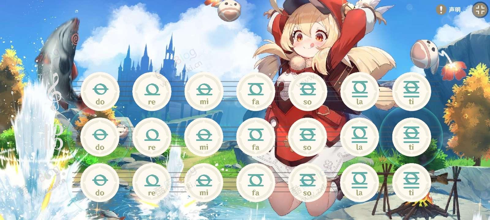 原神风物之诗琴HTML源码