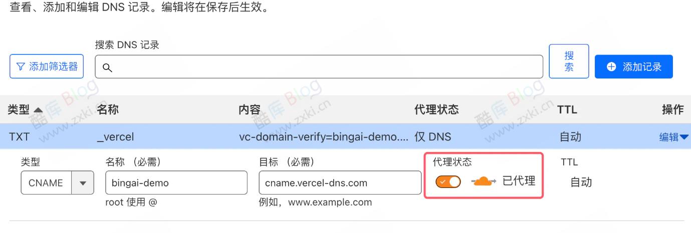 Newbing镜像网站Vercel部署go-proxy-bingai 第14张插图 Newbing镜像网站Vercel部署go-proxy-bingai 第14张插图