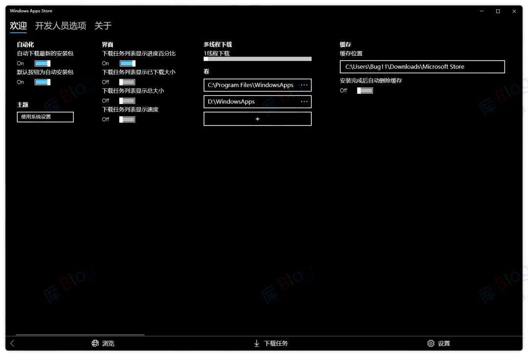 全新 WIN10 / WIN11 第三方应用商店WindowsAppsStore 第7张插图 全新 WIN10 / WIN11 第三方应用商店WindowsAppsStore 第7张插图
