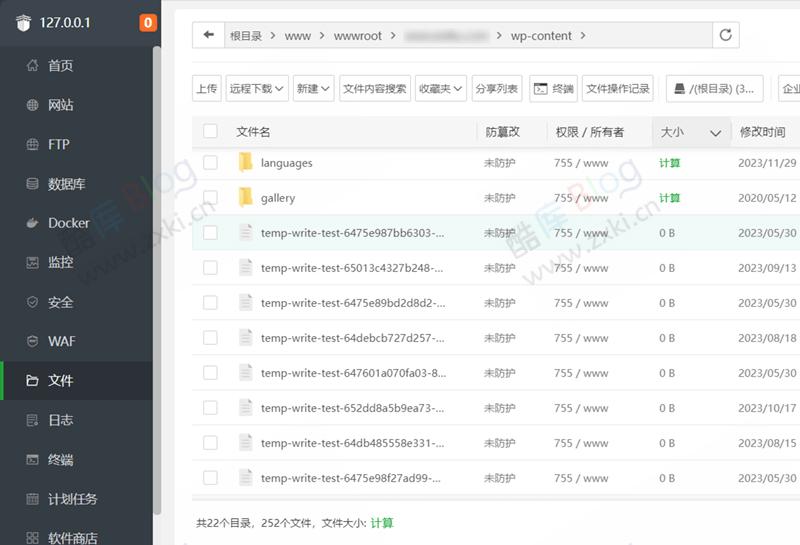 禁止WP站点wp-content文件夹生成temp-write-test临时文件