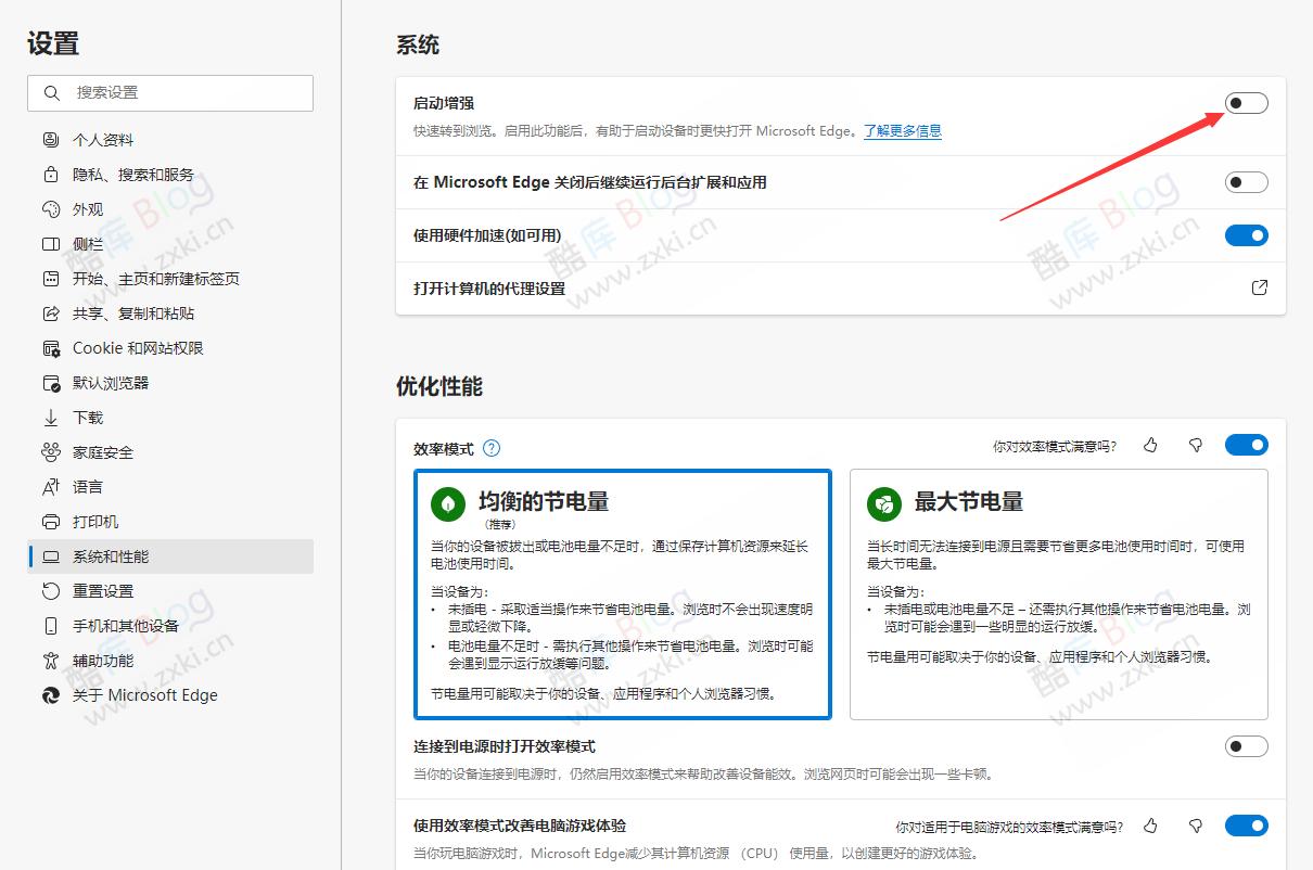 如何移除微软 Edge 浏览器边栏按钮 第6张插图