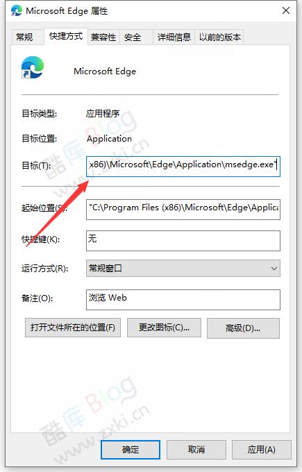 如何移除微软 Edge 浏览器边栏按钮 第7张插图