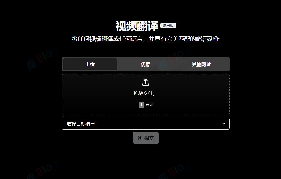 Translation AI-视频翻译工具，完美嘴唇动作
