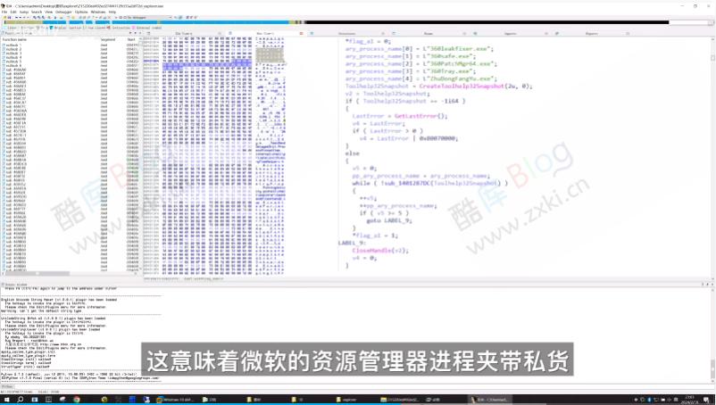 火绒杀毒软件误杀 WIN10 系统文件背后的真相 第9张插图