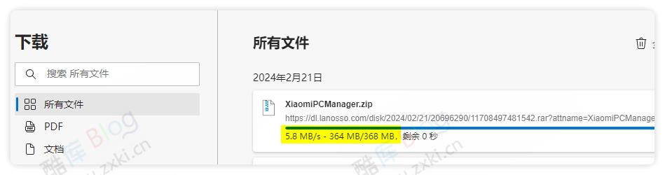 蓝奏云网盘推出了优享版,下载速度依旧无敌! 第9张插图 蓝奏云网盘推出了优享版,下载速度依旧无敌! 第9张插图