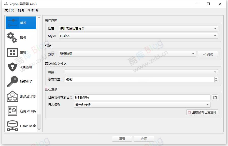 电子教室管理软件veyon v4.8.3 第5张插图 电子教室管理软件veyon v4.8.3 第5张插图