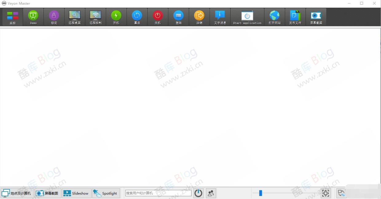 电子教室管理软件veyon v4.8.3 第6张插图 电子教室管理软件veyon v4.8.3 第6张插图