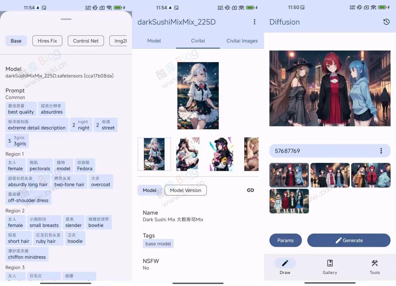 Stable Diffusion Web UI 安卓客户端 AI 图像生成软件