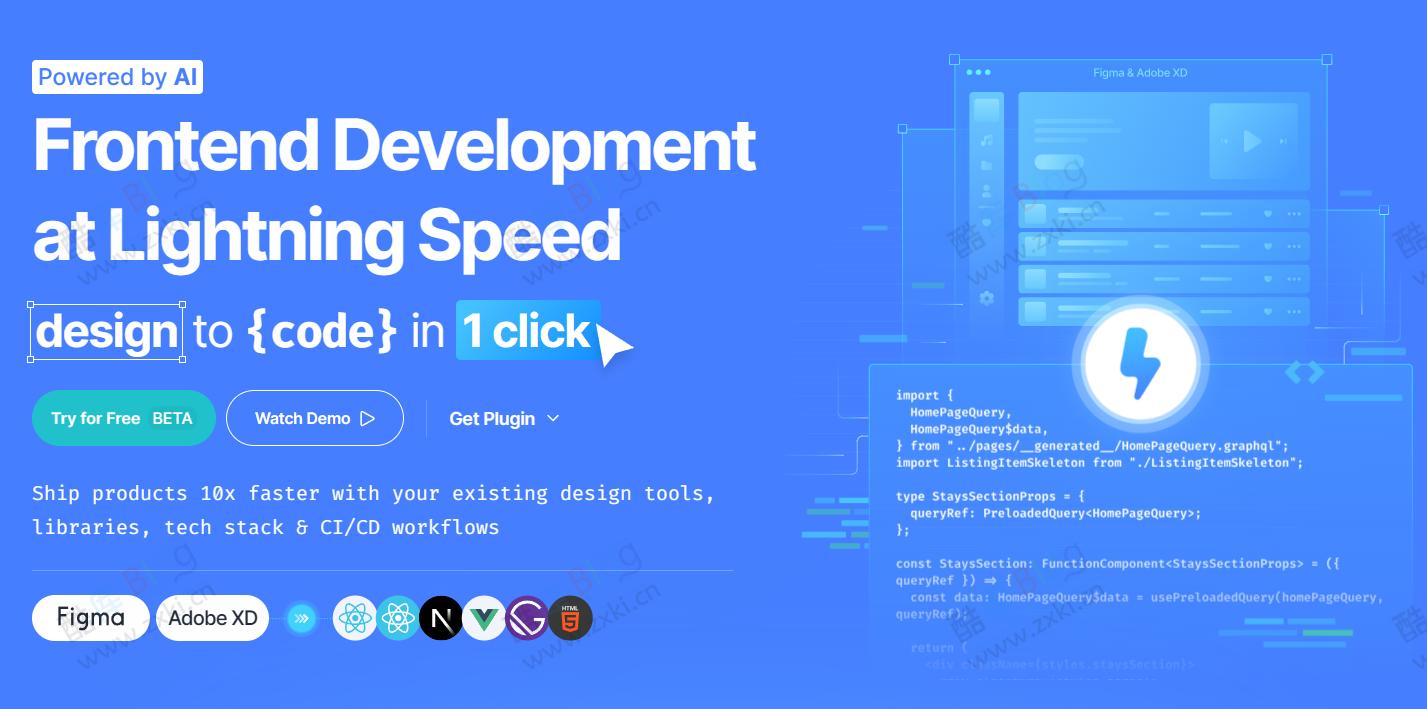AI一键将 Figma 设计转换为前端代码-Locofy