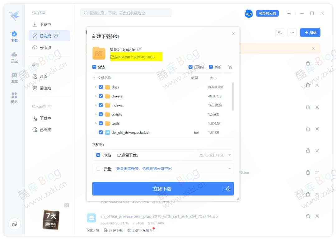 纯净免费开源驱动工具：Snappy Driver Installer提供 48G 驱动包） 第8张插图