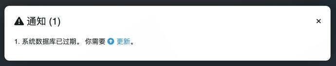 Chevereto 在线快速升级到最新版教程 第6张插图