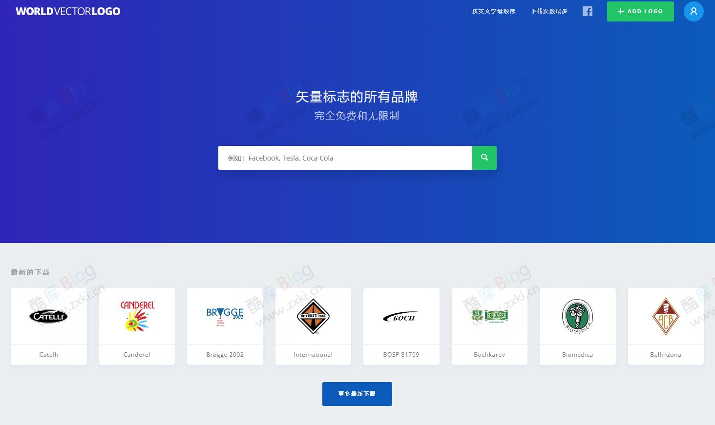 Worldvectorlogo-免费全球矢量logo素材下载 SVG