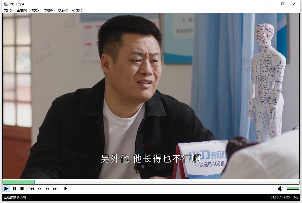 经典全能影音播放器 MPC-HC 2.1.6 第6张插图 经典全能影音播放器 MPC-HC 2.1.6 第6张插图